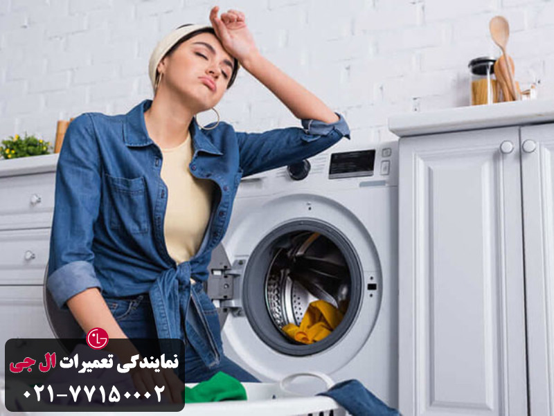 توزیع نامتعادل لباس در دیگ 